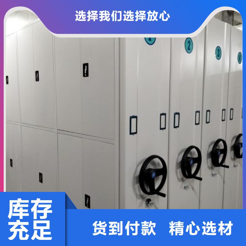 改造升级【凯美】密集架