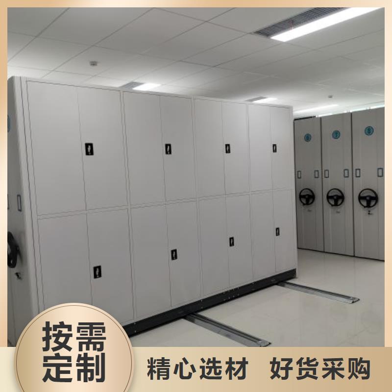 档案袋密集柜厂家