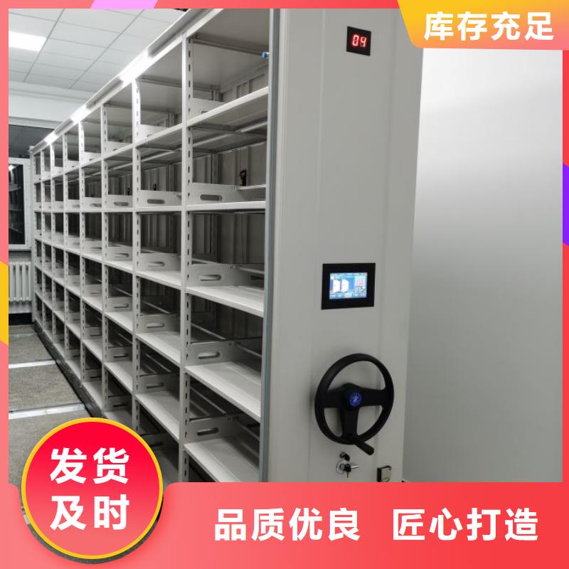 智能档案柜销售公司-价格合理
