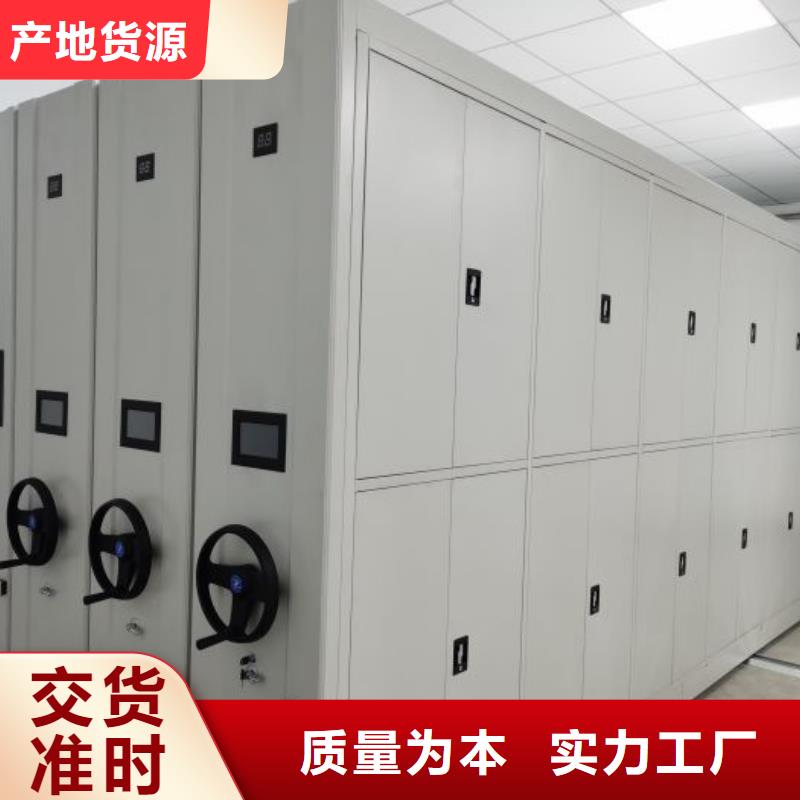 【电动密集柜】 手动密集架出货快凯美手摇式文件柜