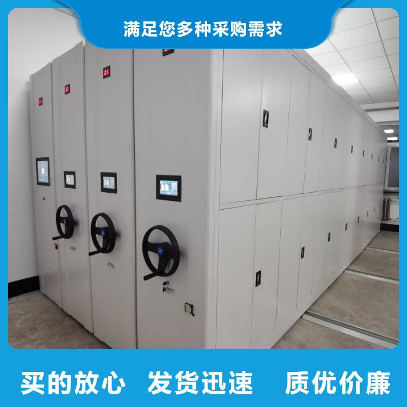 上门安装【凯美】半封闭式移动密集架