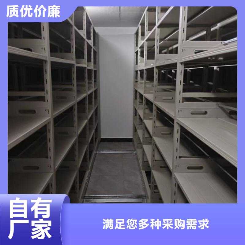 【电动密集柜,电动密集架源头厂商】_智能密集架手动移动档案柜凯美办公家具生产厂家(杭州市分公司)