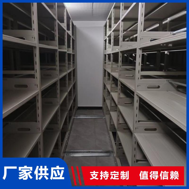 改造升级【凯美】密集架