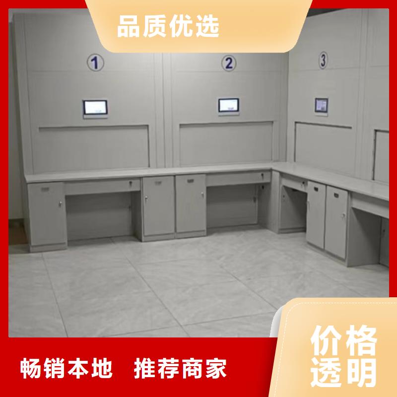 【电动密集柜,电动密集架源头厂商】_智能密集架手动移动档案柜凯美办公家具生产厂家(杭州市分公司)