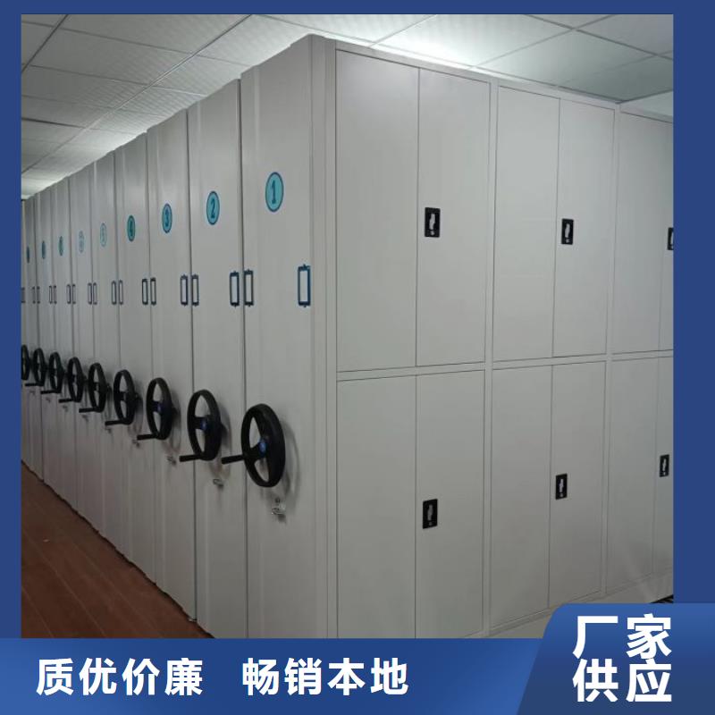 加盟商【凯美】电脑控制密集架
