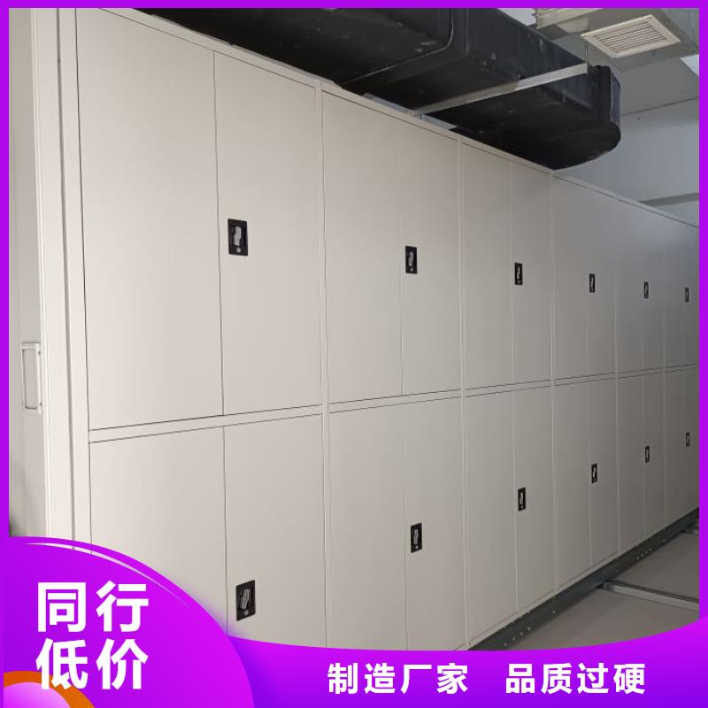 上门安装【凯美】半封闭式移动密集架