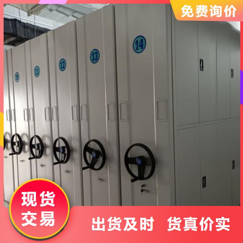 加盟费多少【凯美】移动资料柜