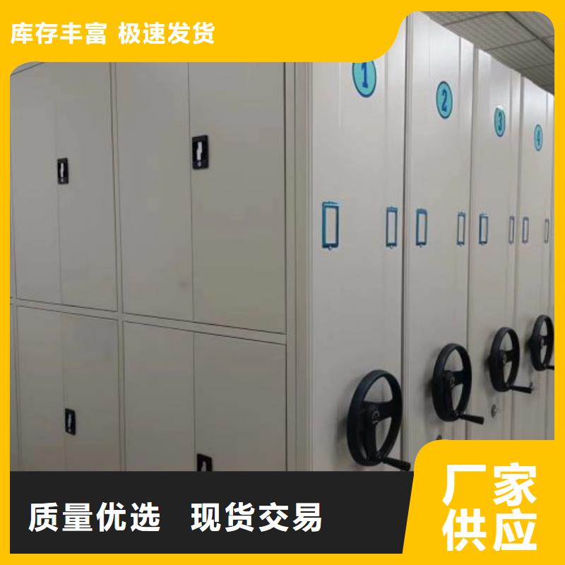 有现货的【凯美】手动凭证密集架