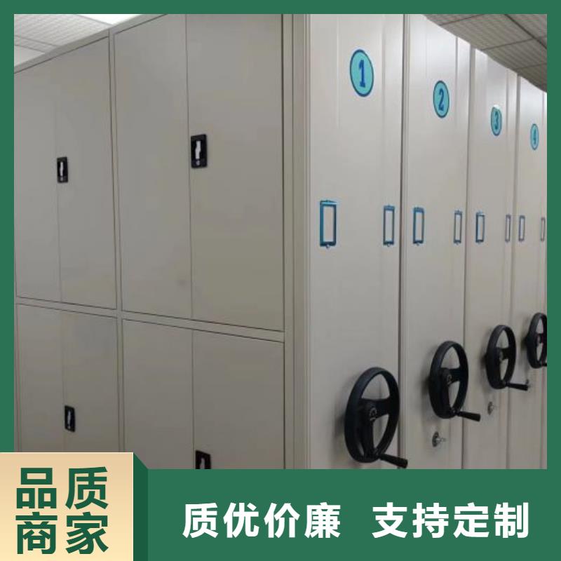 【品牌企业 电动密集柜,档案密集柜质量层层把关】-全品类现货-二八商务