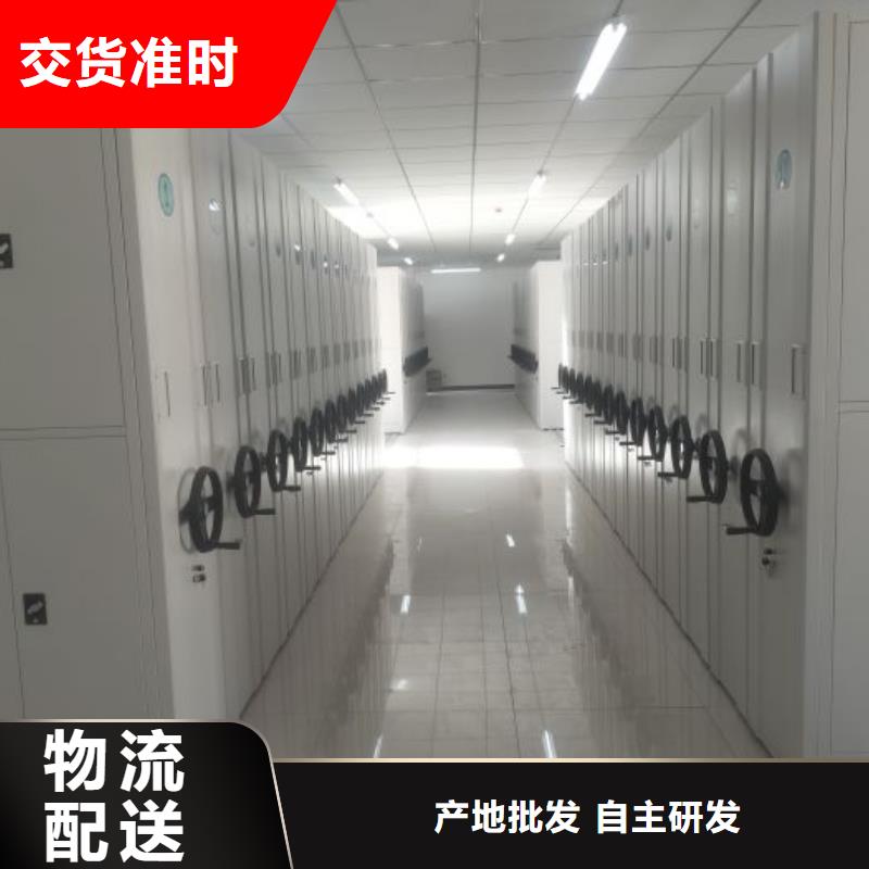 【电动密集柜,电动密集架源头厂商】_智能密集架手动移动档案柜凯美办公家具生产厂家(杭州市分公司)