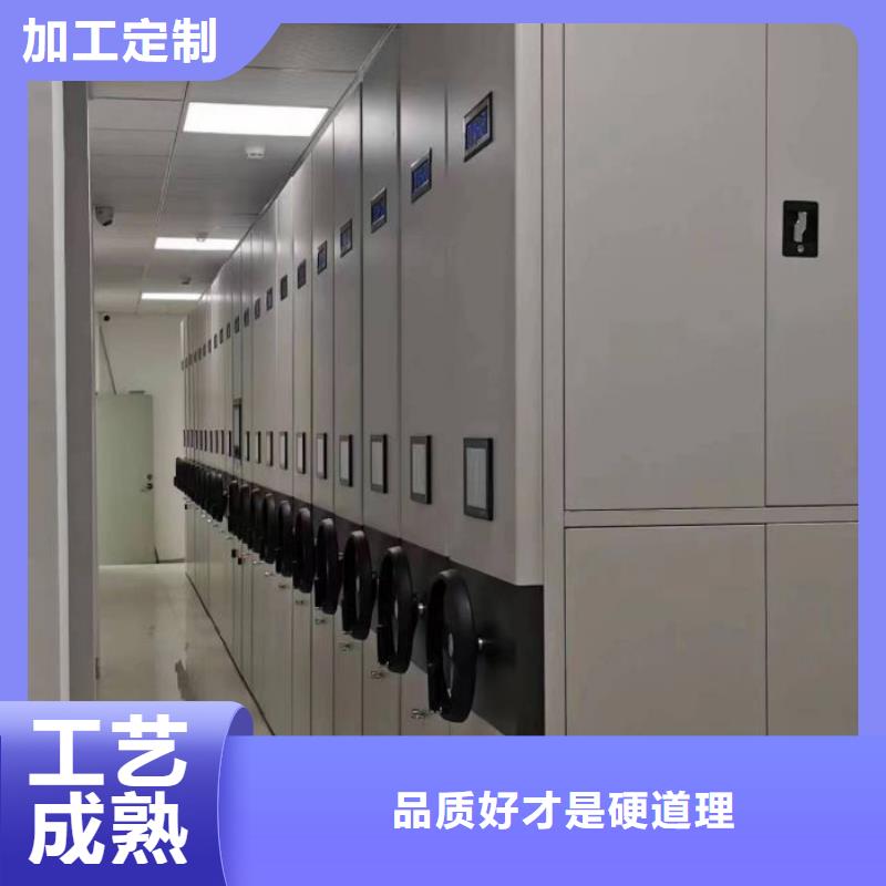 【电动密集柜,电动密集架源头厂商】_智能密集架手动移动档案柜凯美办公家具生产厂家(杭州市分公司)