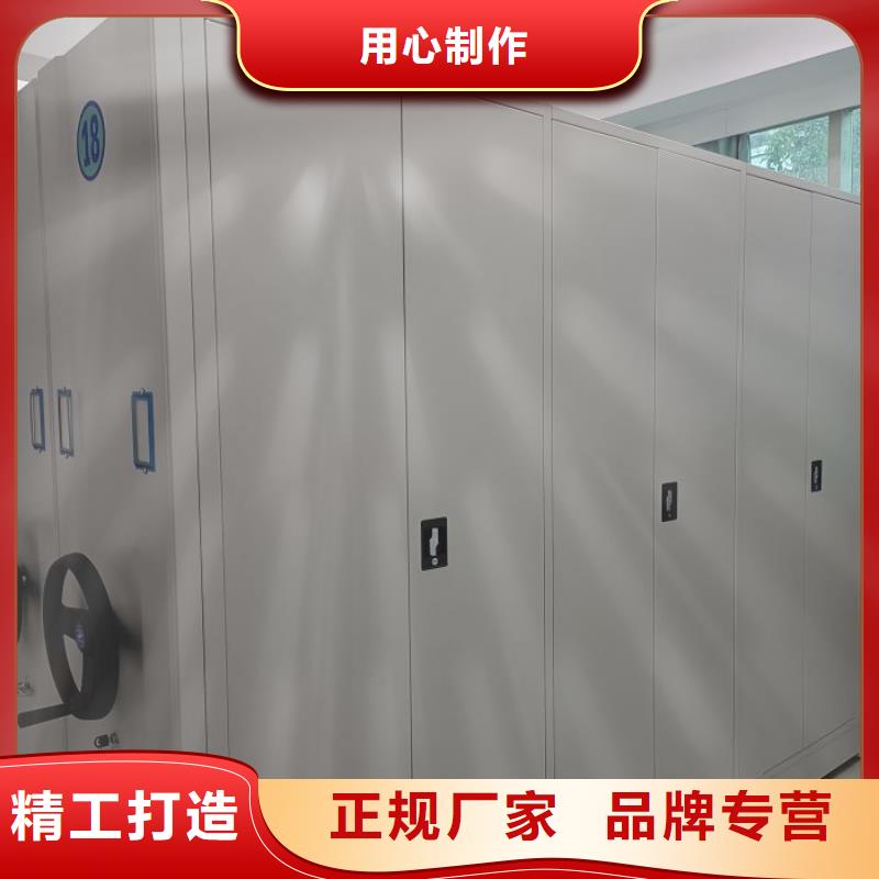 加盟费多少【凯美】移动资料柜