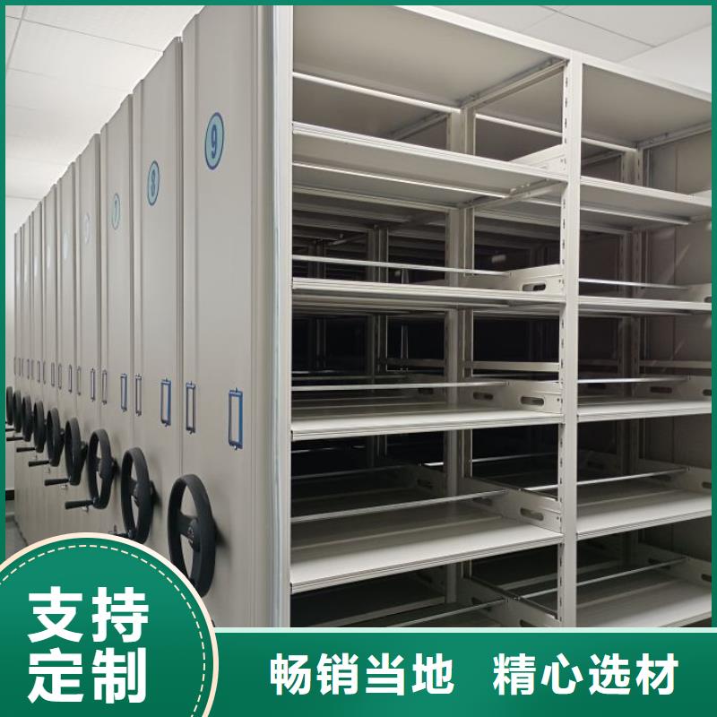 【品牌企业 电动密集柜,档案密集柜质量层层把关】-全品类现货-二八商务