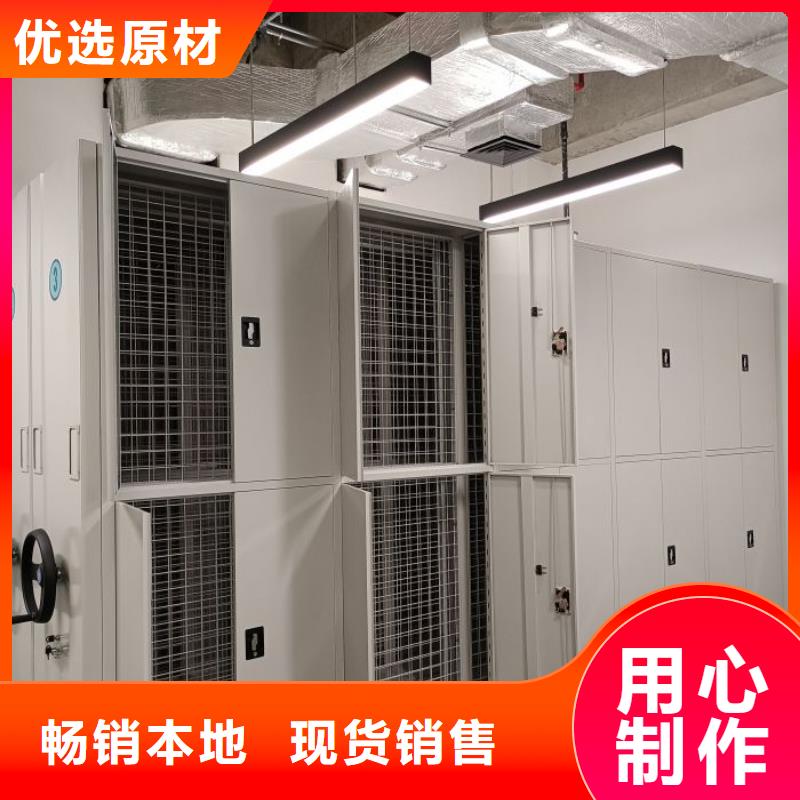 免费咨询【凯美】陵水县拆装档案保管密集柜