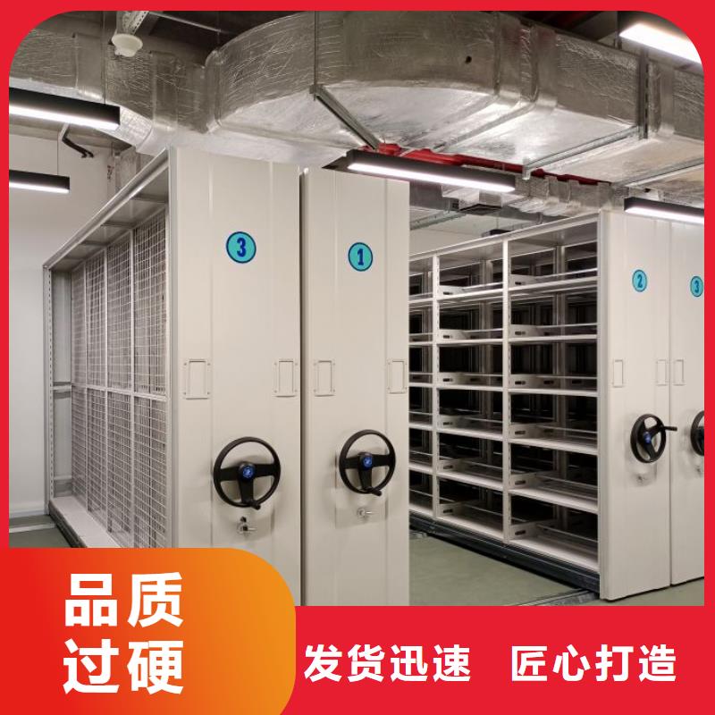 改造升级【凯美】密集架