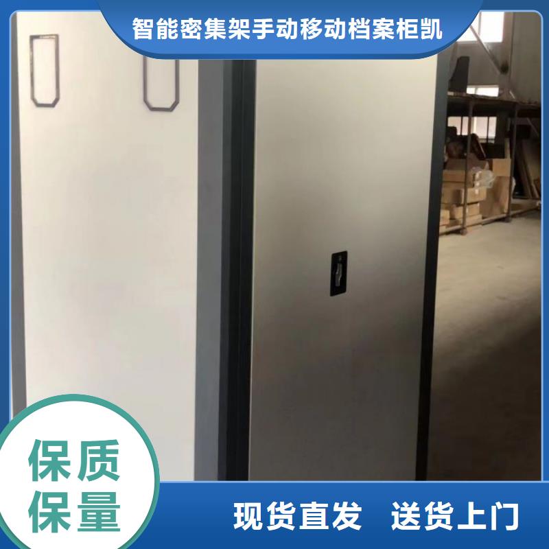 【品牌企业 电动密集柜,档案密集柜质量层层把关】-全品类现货-二八商务