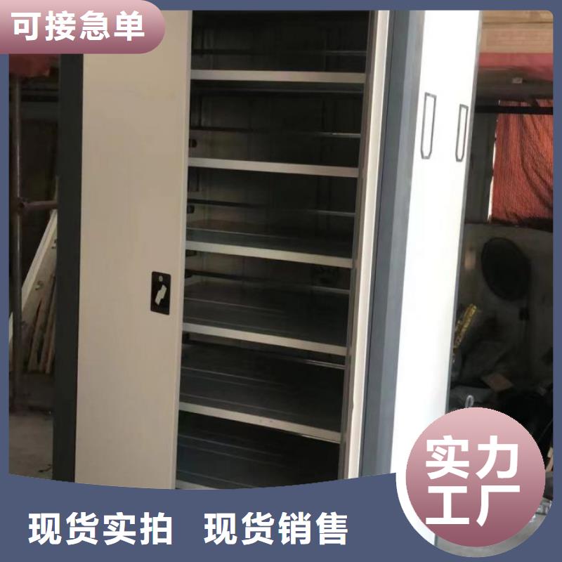 加盟费多少【凯美】移动资料柜