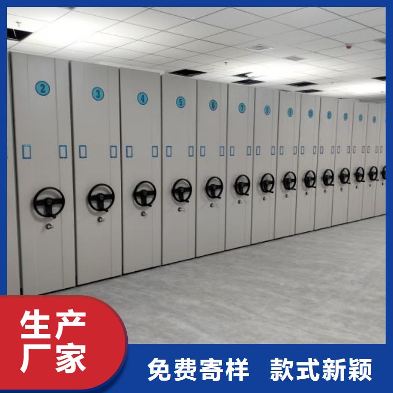 凯美手摇式文件柜电动密集柜-【档案密集柜】场报价28354.com