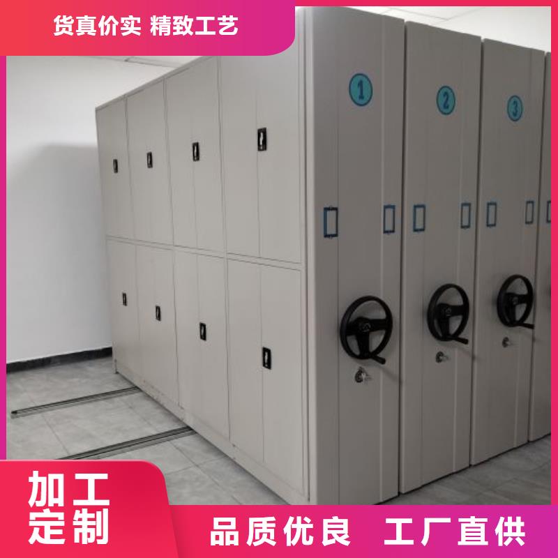 脚踏实地【凯美】书库智能密集书架