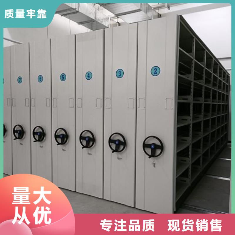 优惠的电动智能移动密集架生产厂家
