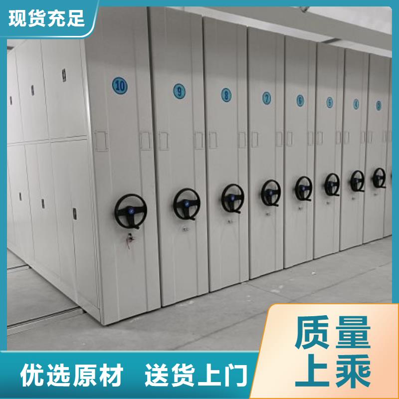 电动密集柜,【电动密集架】层层质检凯美手摇式文件柜