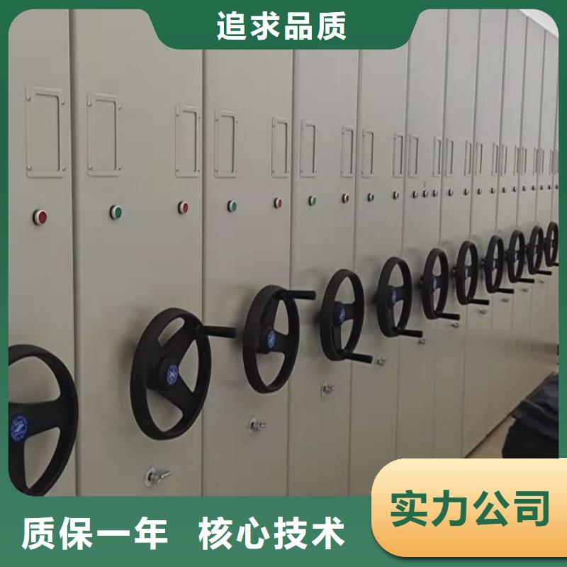 【品牌企业 电动密集柜,档案密集柜质量层层把关】-全品类现货-二八商务