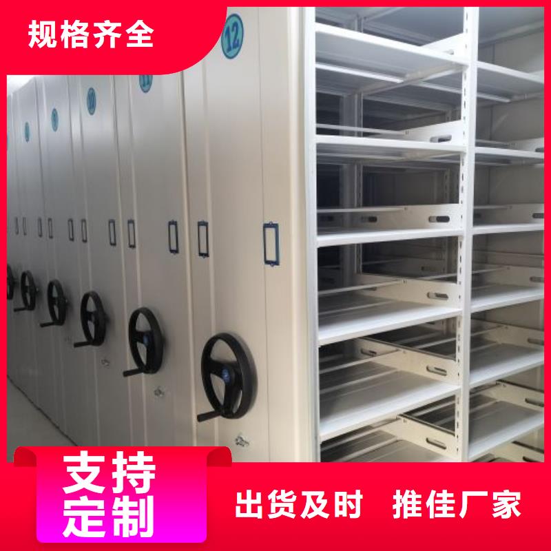 方向盘型密集柜行业动态