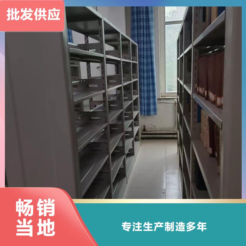 讲诚信的【凯美】档案盒密集架
