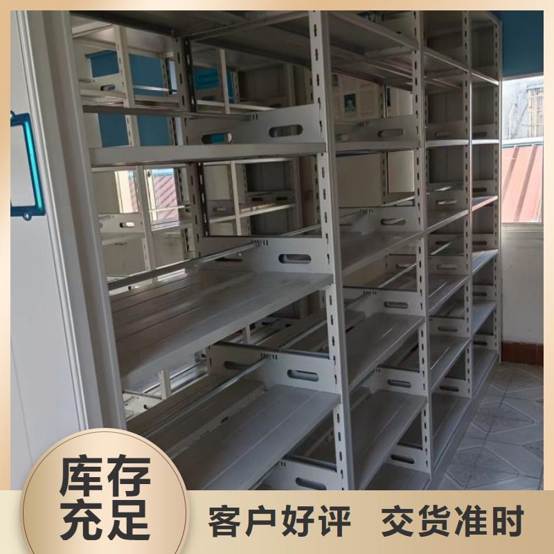 优惠的电动智能移动密集架生产厂家