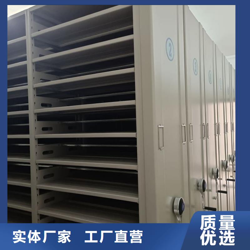 诚信经商【凯美】乐东县智能型电动密集架