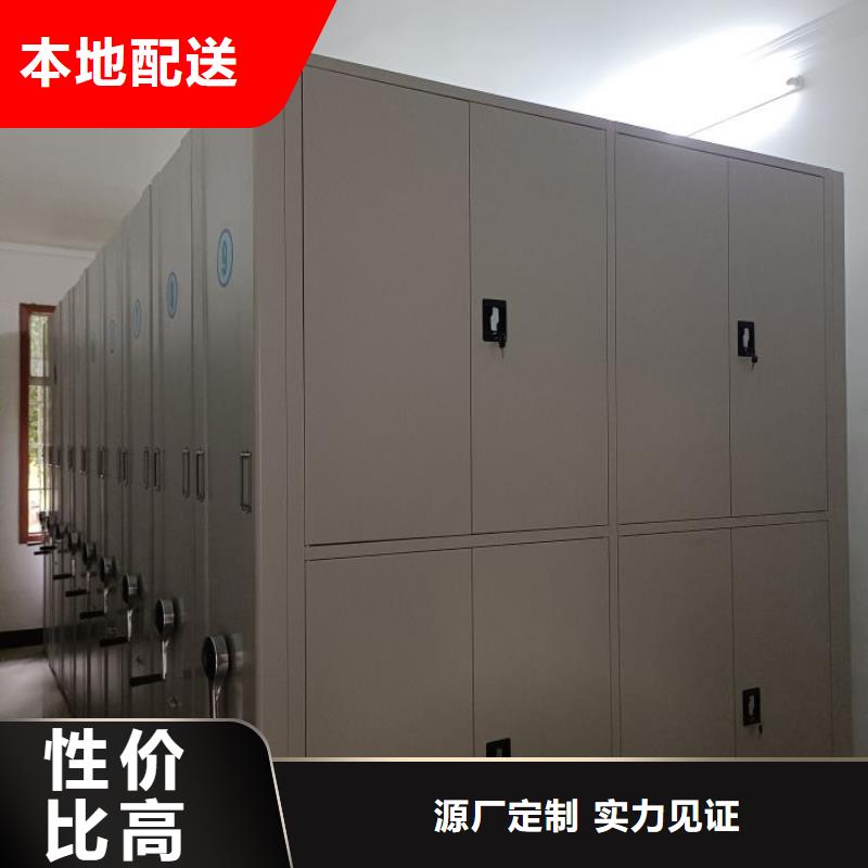 电动密集柜,【电动密集架】层层质检凯美手摇式文件柜