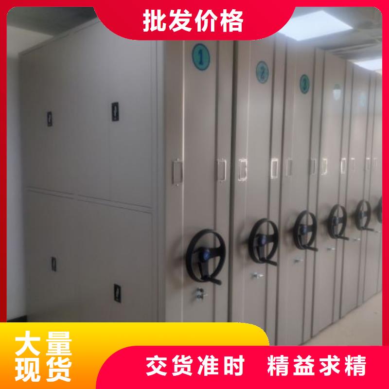 【电动密集柜,电动密集架源头厂商】_智能密集架手动移动档案柜凯美办公家具生产厂家(杭州市分公司)