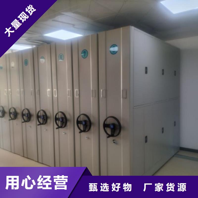 【 电动密集柜,档案密集柜质量层层把关】