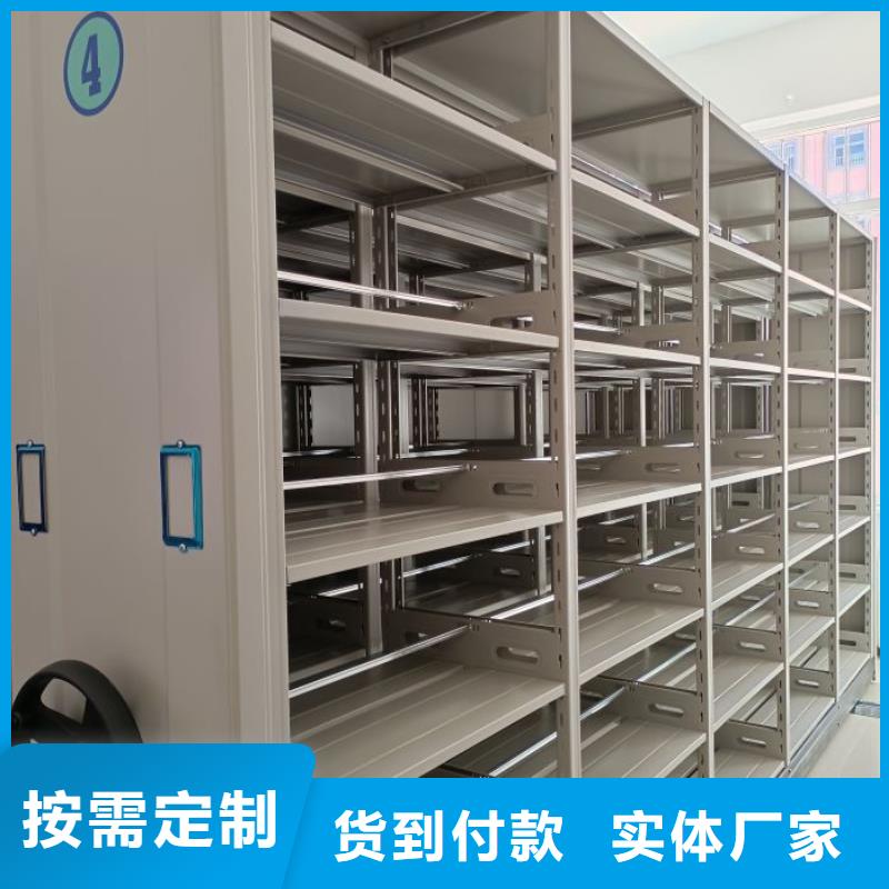 【电动密集柜,电动密集架源头厂商】_智能密集架手动移动档案柜凯美办公家具生产厂家(杭州市分公司)
