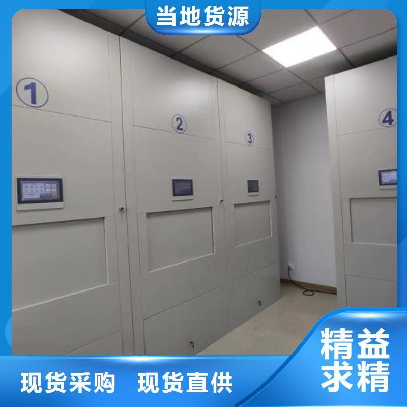 优惠的电动智能移动密集架生产厂家