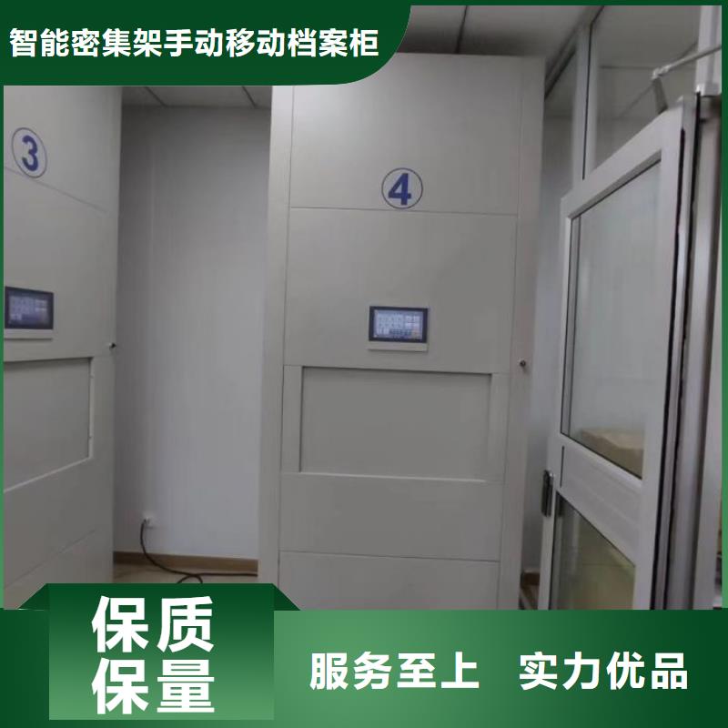 有现货的【凯美】手动凭证密集架