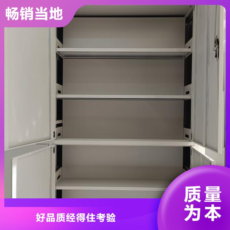 电动密集柜,【电动密集架】层层质检凯美手摇式文件柜