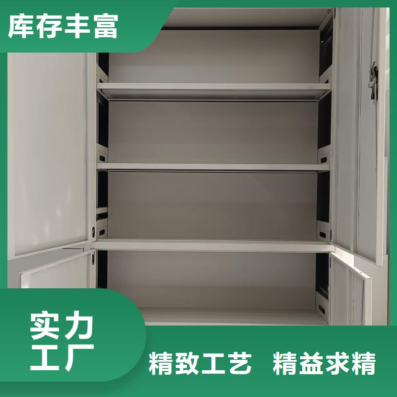 【品牌企业 电动密集柜,档案密集柜质量层层把关】-全品类现货-二八商务