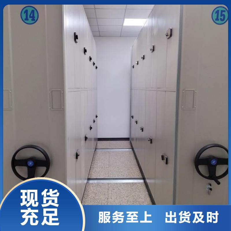 电动密集柜,【电动密集架】层层质检凯美手摇式文件柜