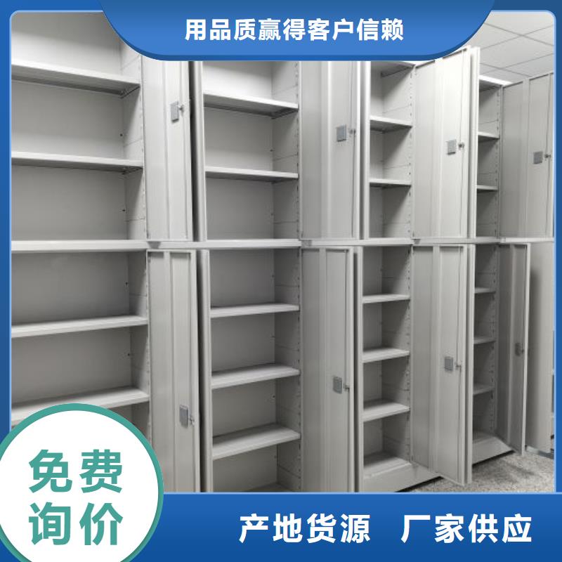 答疑解惑【凯美】移动密集型书架