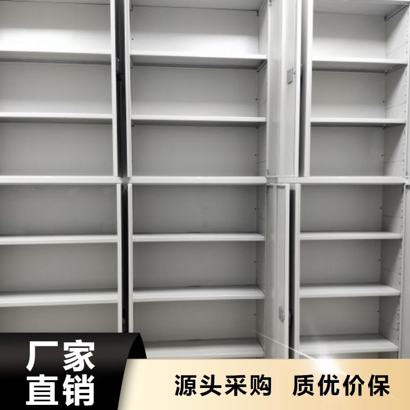 加盟商【凯美】电脑控制密集架