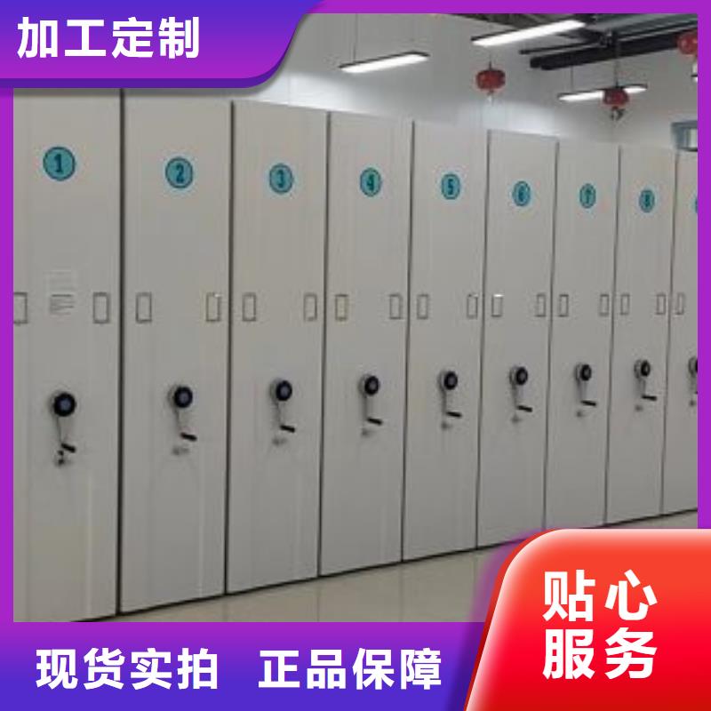 免费咨询【凯美】陵水县拆装档案保管密集柜