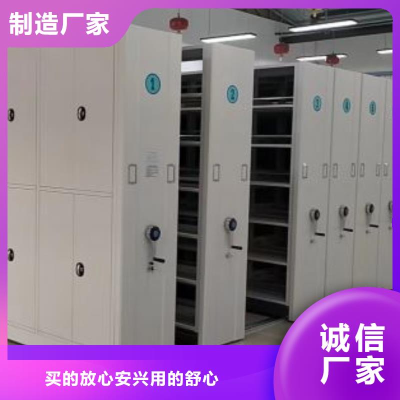电动密集柜,【电动密集架】层层质检凯美手摇式文件柜