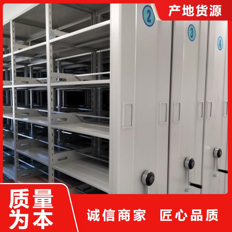 让利销售【凯美】橱式密集柜