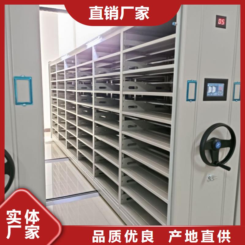 免费咨询【凯美】陵水县拆装档案保管密集柜