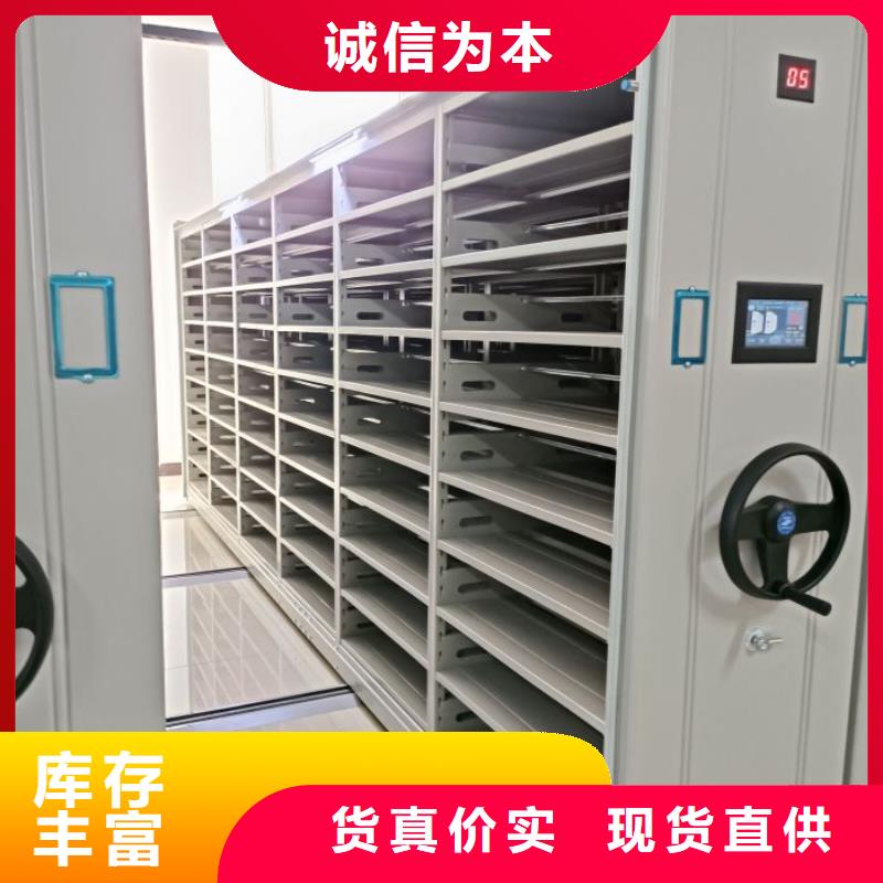 加盟费多少【凯美】移动资料柜