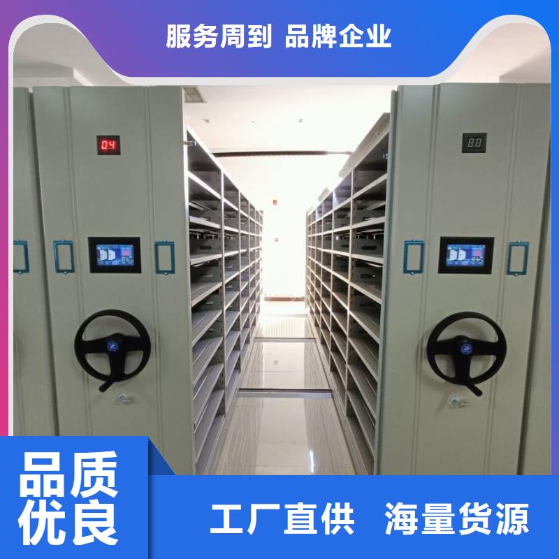 【 电动密集柜,档案密集柜质量层层把关】