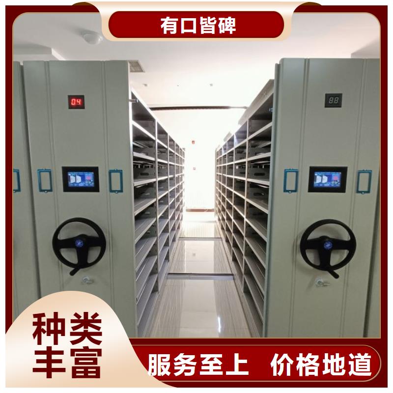 有现货的【凯美】手动凭证密集架