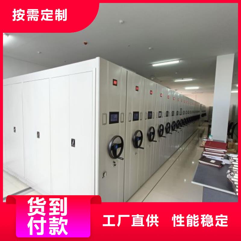 加盟费多少【凯美】移动资料柜