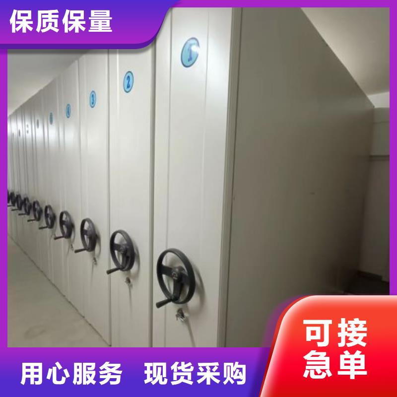 电动密集柜,【电动密集架】层层质检凯美手摇式文件柜